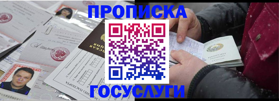 форма 3 в Никольске